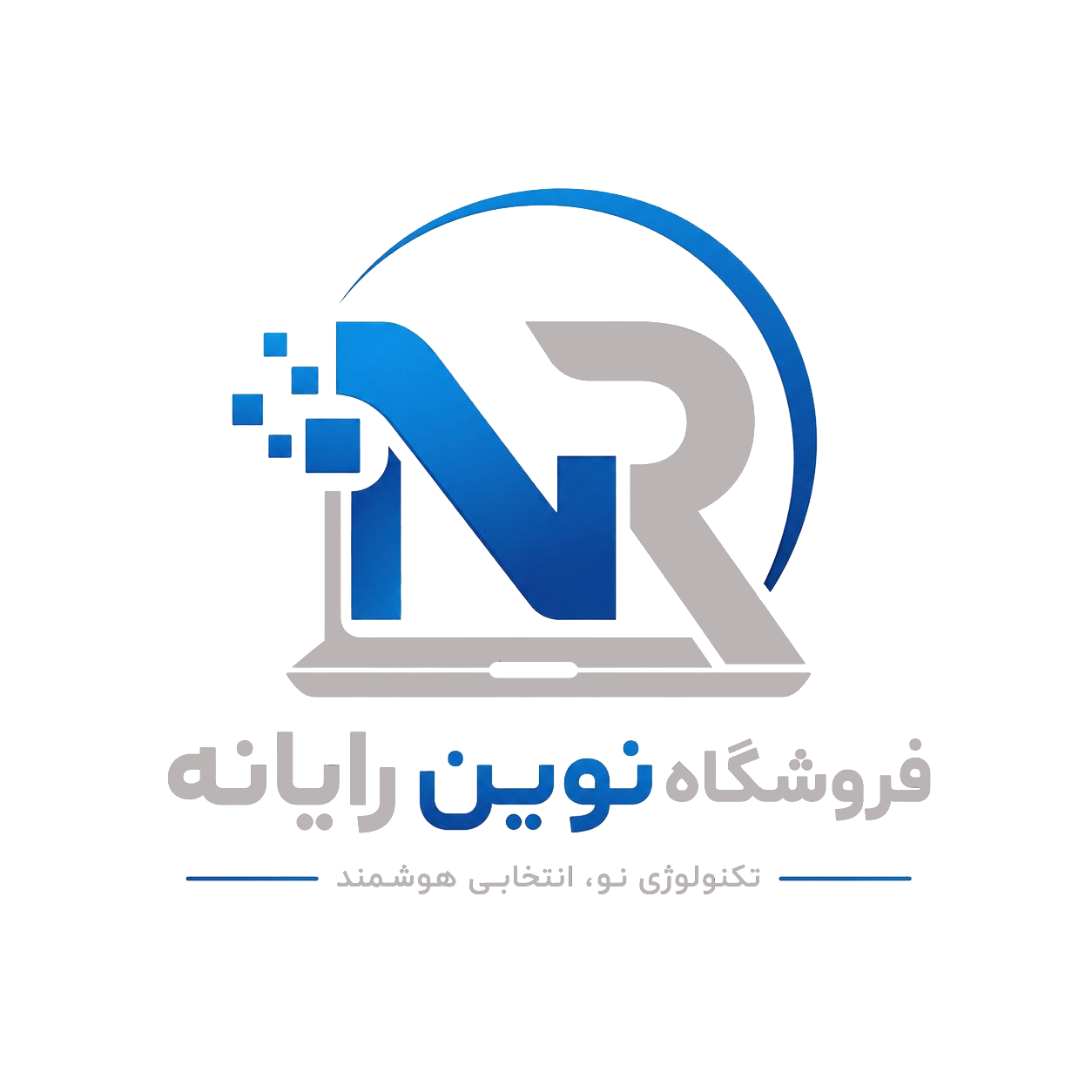 فروشگاه نوین رایانه